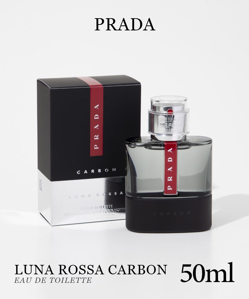 プラダ PRADA ルナロッサ カーボン オードトワレ 50mL (PRADA/香水