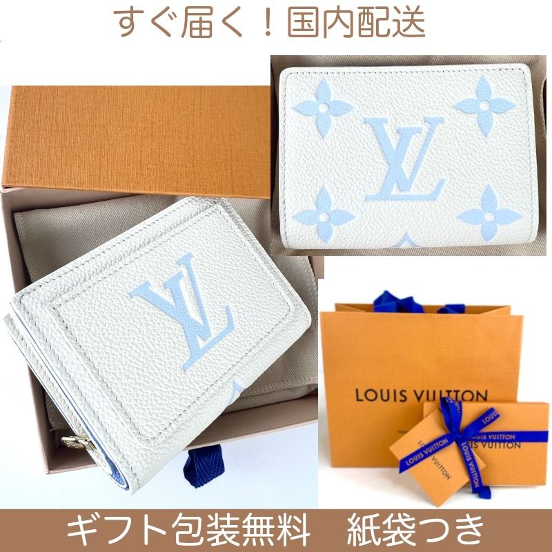 すぐ届く 国内配送 ルイヴィトン ポルトフォイユ・クレア (Louis