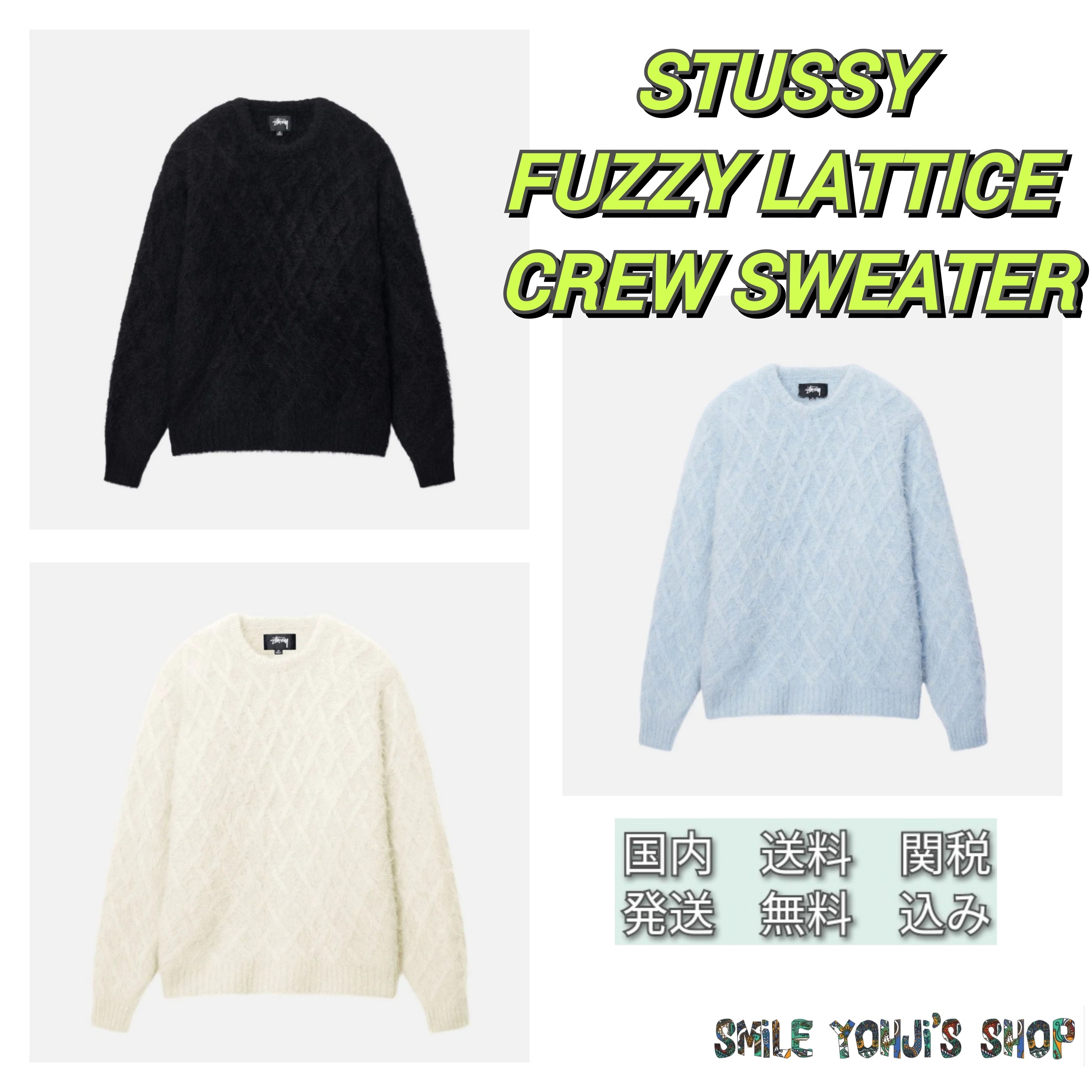 ☆23AW 最新作☆STUSSY FUZZY LATTICE CREW SWEATER (STUSSY/ニット