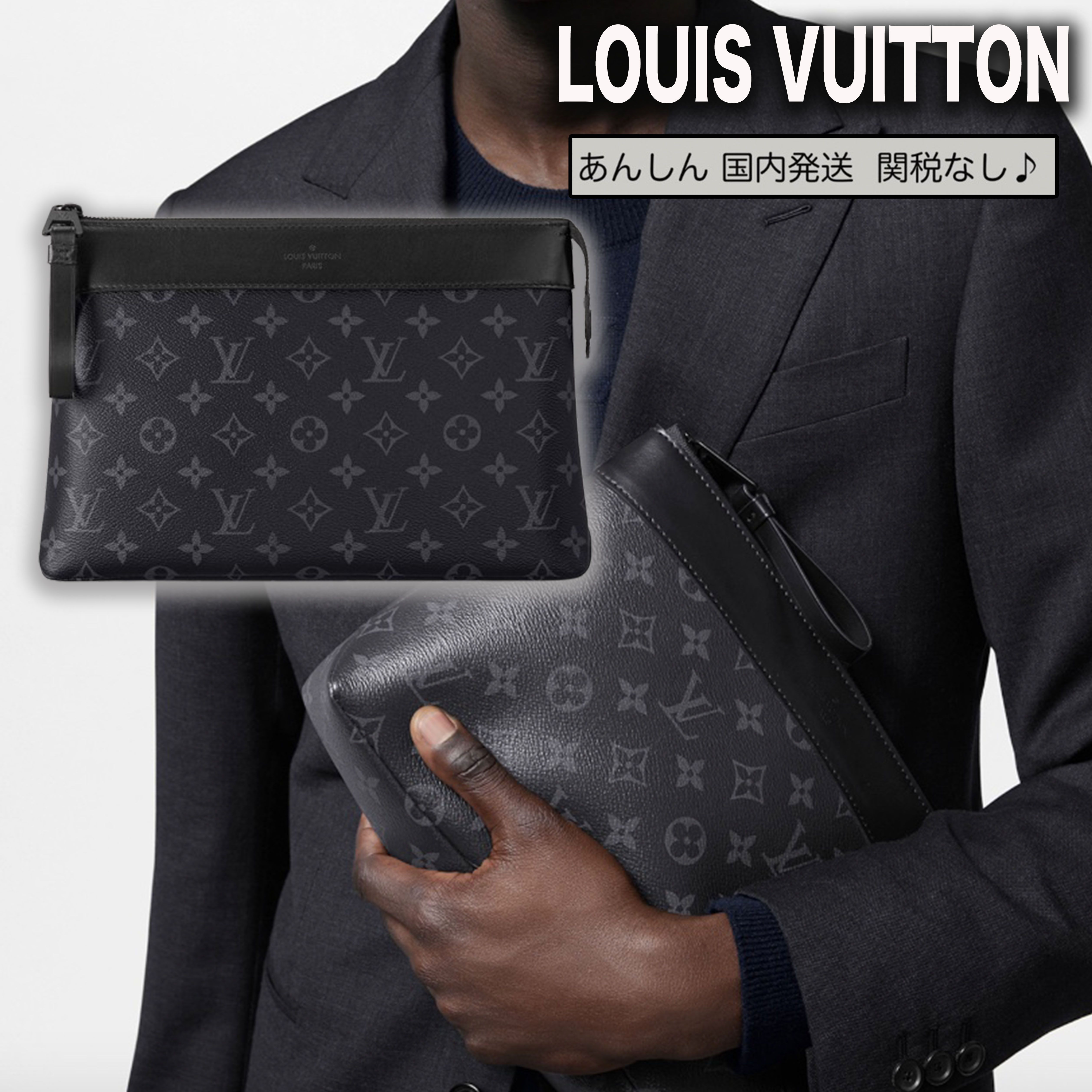 すぐ届く♪ ヴィトン クラッチバッグ セカンドバッグ ビジネス (Louis