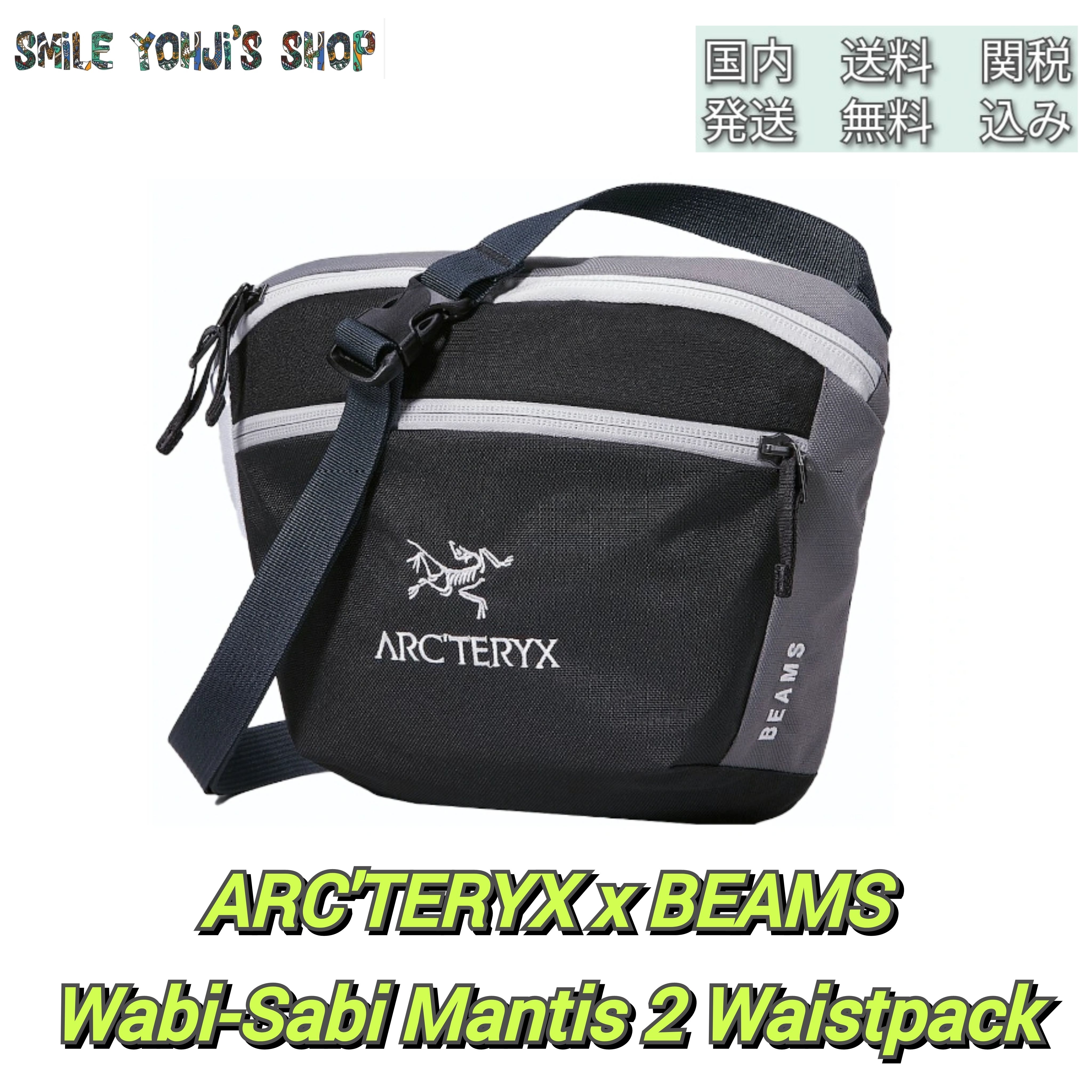 ☆大人気☆ARC'TERYX x BEAMS Wabi-Sabi Mantis 2 Waistpack (ARC