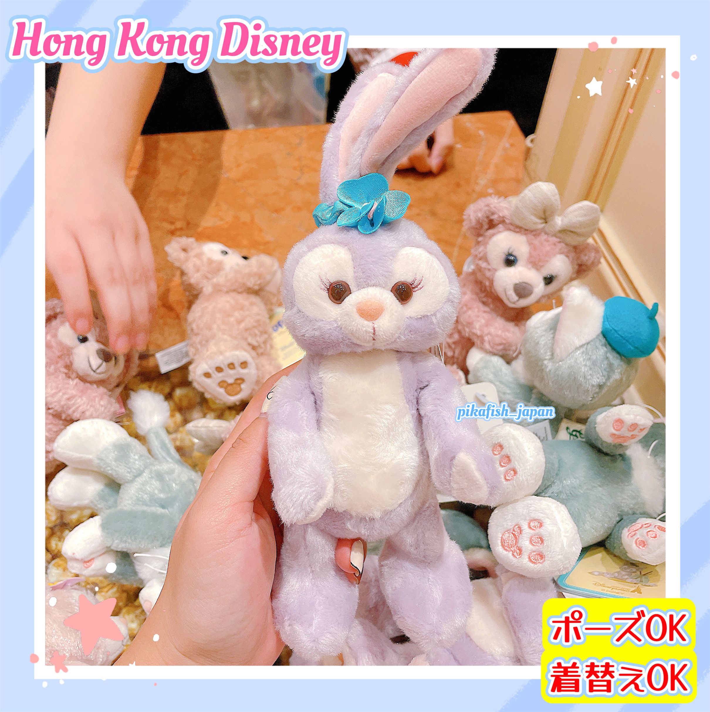 ステラルー 香港ディズニー13周年 ステラルー ぬいぐるみキーホルダー