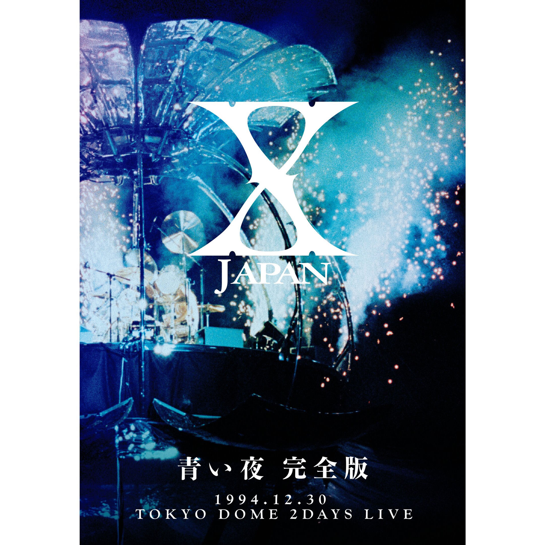 X X JAPAN/青い夜 白い夜 完全版 DVD-BOX〈初回限定生産・5枚組〉