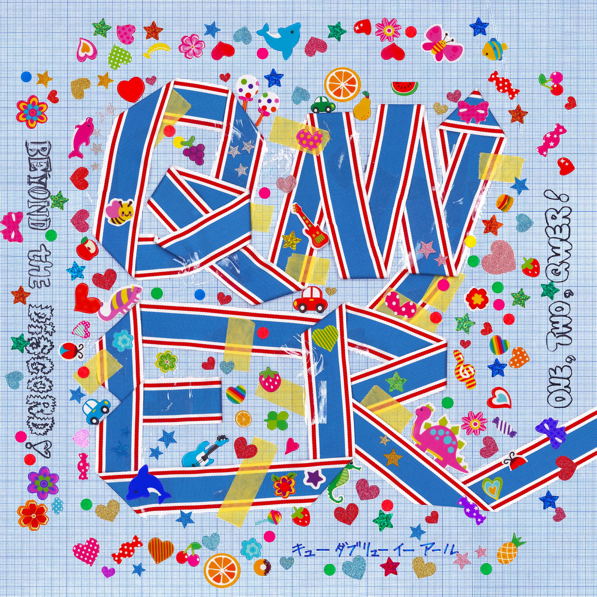 qwer - 1st Single Album 'Harmony from Discord' | Deezer