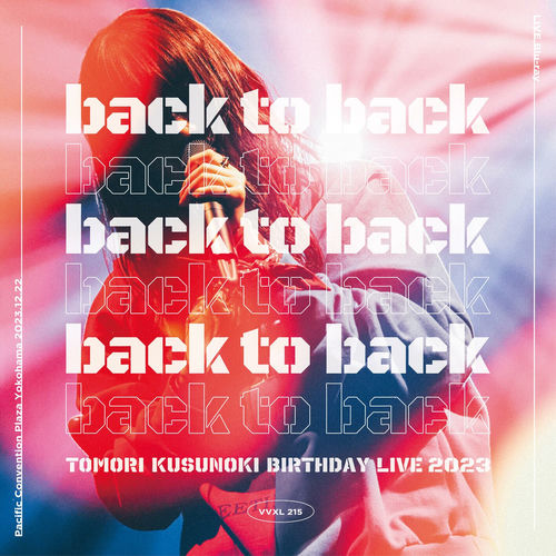 楠木ともり - TOMORI KUSUNOKI BIRTHDAY LIVE 2023 - back to back