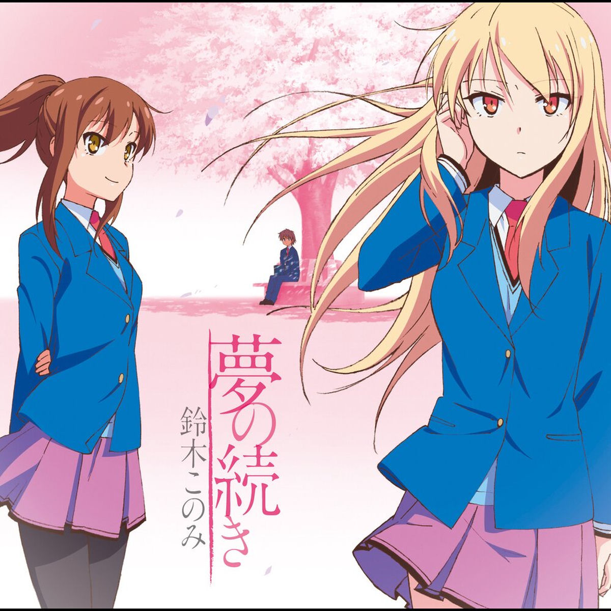 鈴木このみ - TVアニメ「黄昏乙女×アムネジア」オープニングテーマ