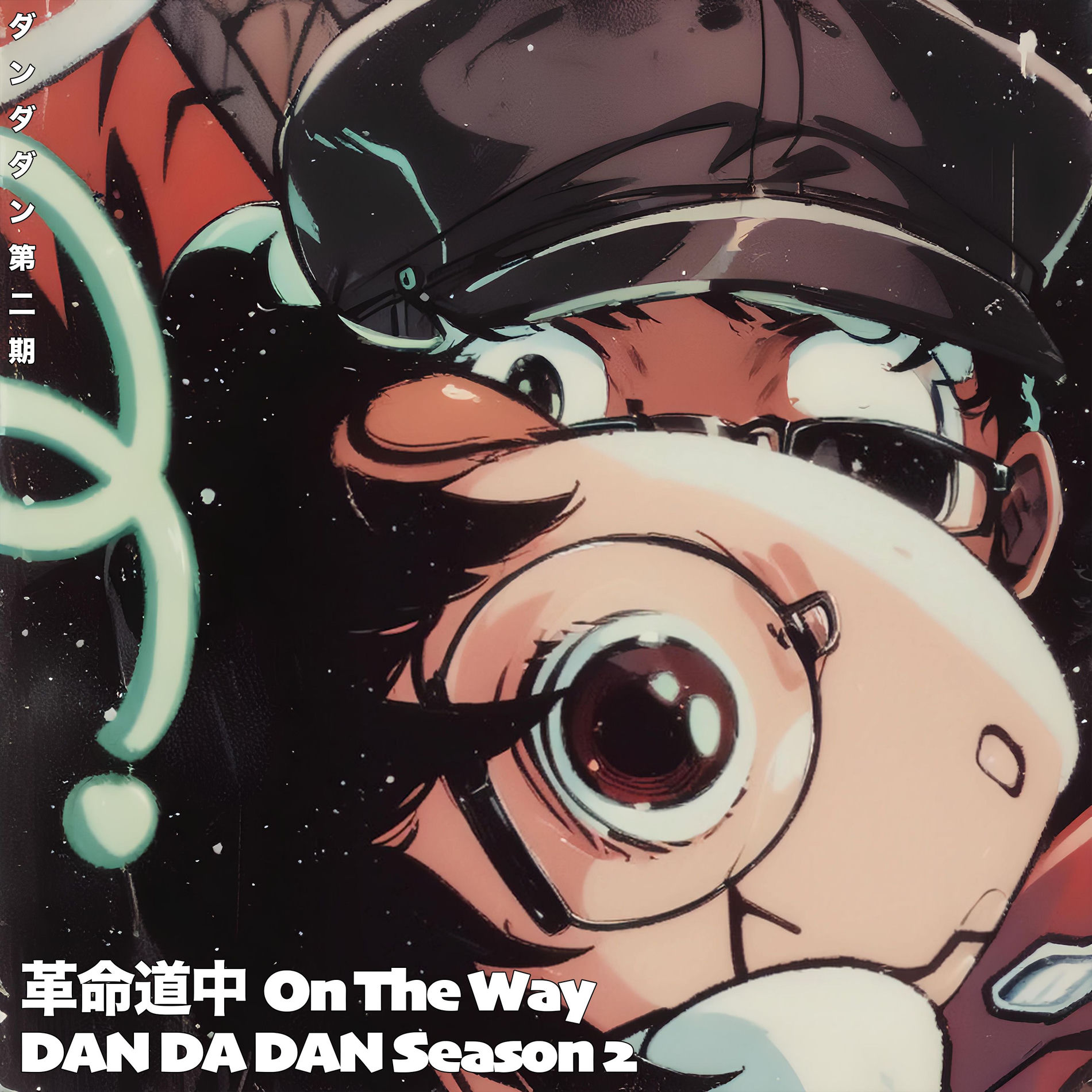 Sliverk - 革命道中 ダンダダン第2期主題歌 On The Way Kakumei