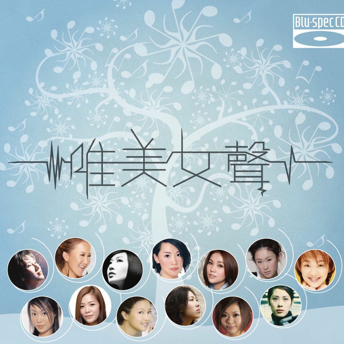 プリシラ・チャン: アルバム、曲、コンサート | Deezer