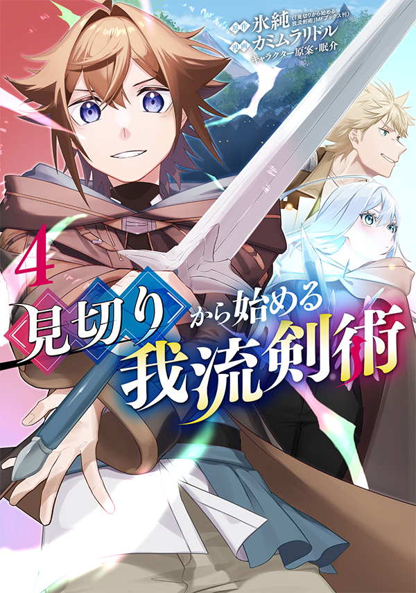 2025年10月の新刊情報 - マグコミ