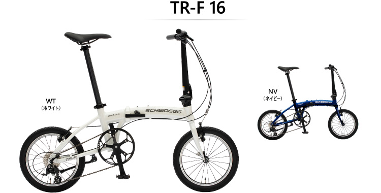 モンベル「シャイデック」に折りたたみ自転車が新登場｜サイクル