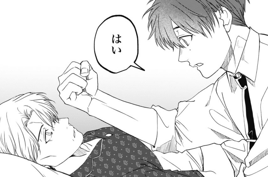 夜分に吸血失礼します。 - あみだむく / 第57話 新たな明日へ | ゼノン