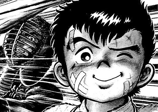 1. 六三四誕生 / 六三四の剣 - 村上もとか | サンデーうぇぶり