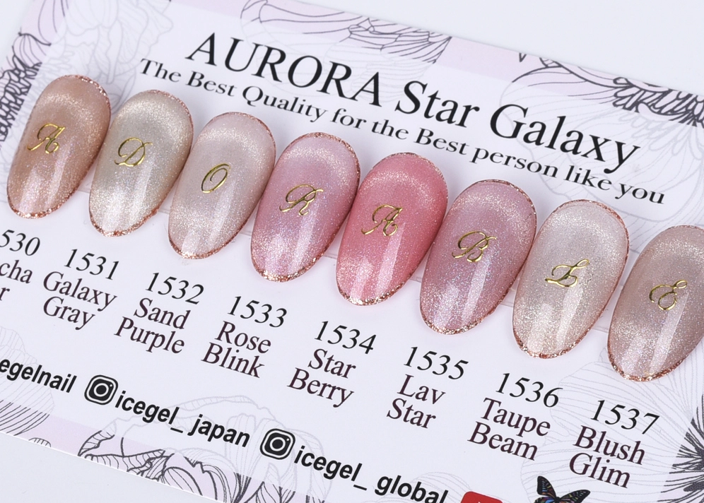 Aurora Star Galaxy Set [1530~1537] : ICEGEL