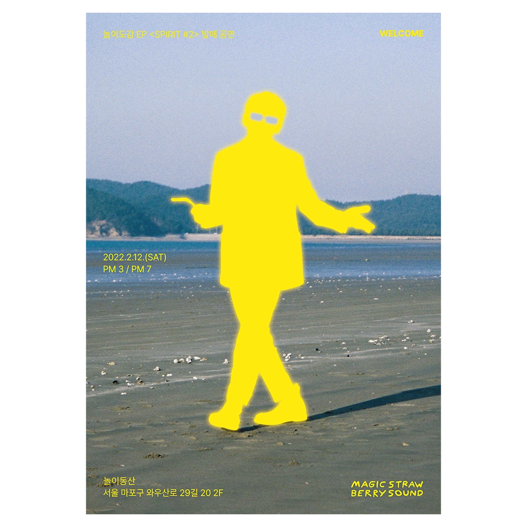 MAGIC STRAWBERRY STORE