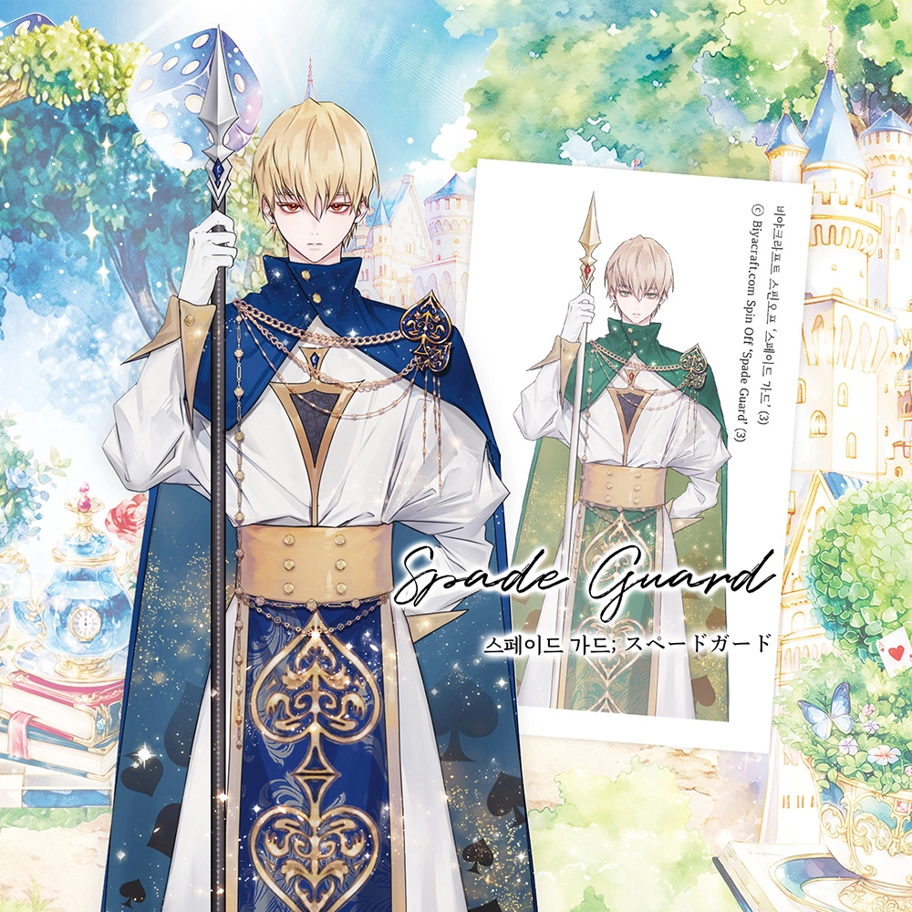 BIYACRAFT JAPAN : キラキラ 文房具