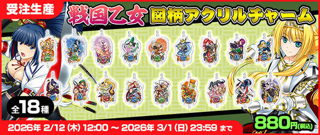 キュイン萌ーる