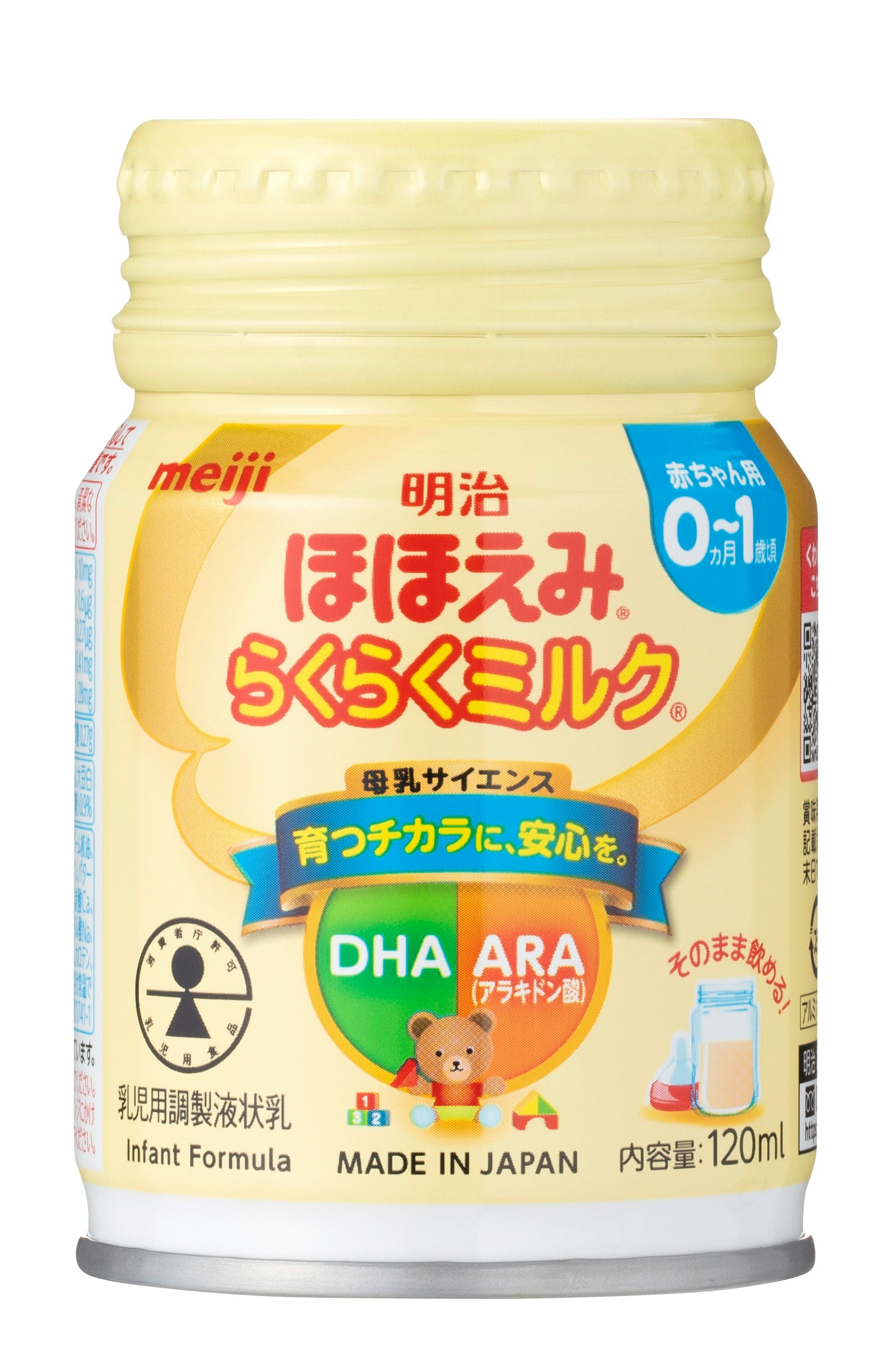 おすすめ 液体ミルク部門 2025 | ママリ口コミ大賞
