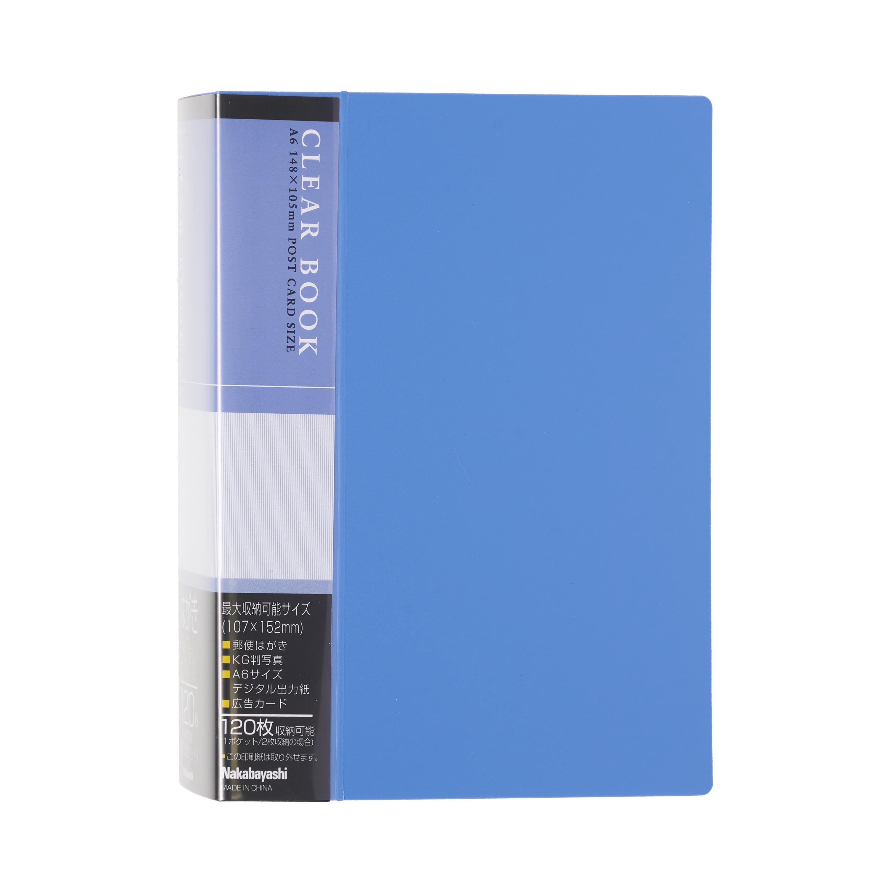 クリアブック・A6・60ポケット｜ノベルティ・オリジナルグッズ