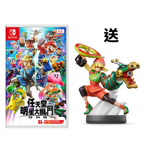 Switch 任天堂明星大亂鬥特別版(中文版) ｜對戰動作遊戲給姆電玩