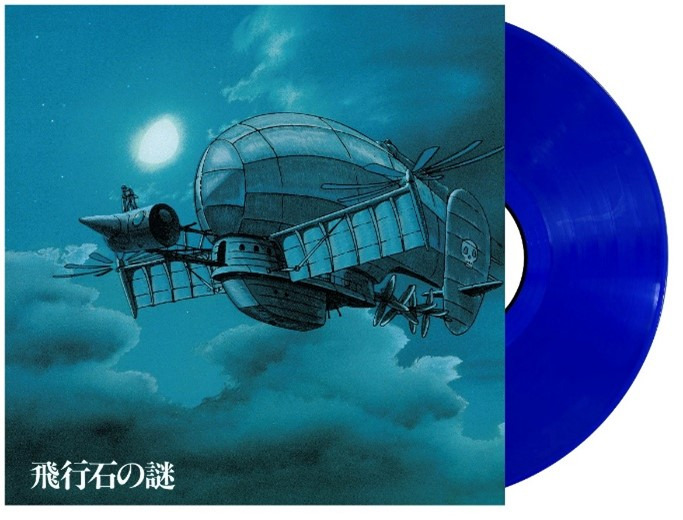 O.S.T / Joe Hisaishi: Castle in the Sky , 動畫原聲帶/ 久石讓: 天空