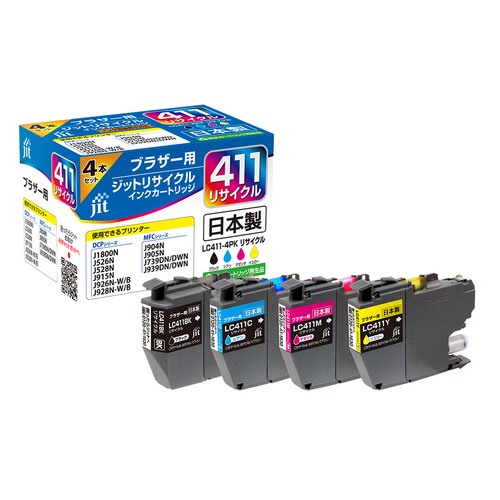 2026年】リサイクルインクカートリッジ（ブラザー・brother）の