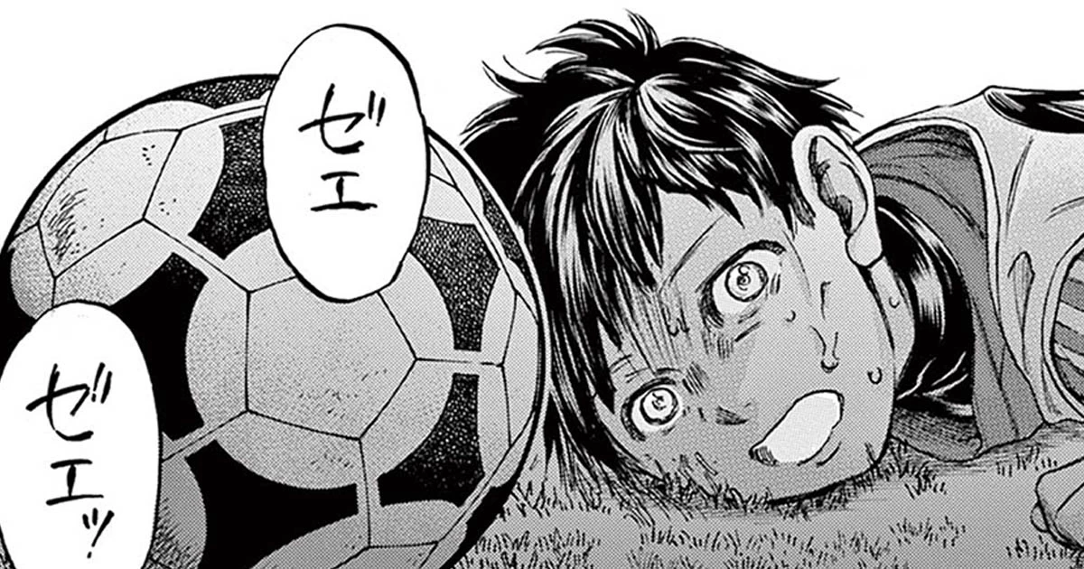 アオアシ ブラザーフット・第1話 蹴れなかったサッカーボール