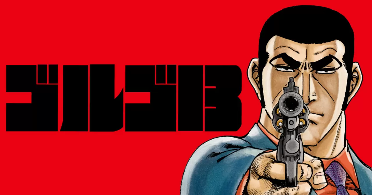 ゴルゴ13 ほぼ全巻 1-211巻 ※34巻のみありません！ ゴルゴ13（1