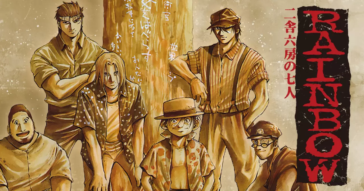 RAINBOW —二舎六房の七人— - 安部譲二（原作） 柿崎正澄（作画