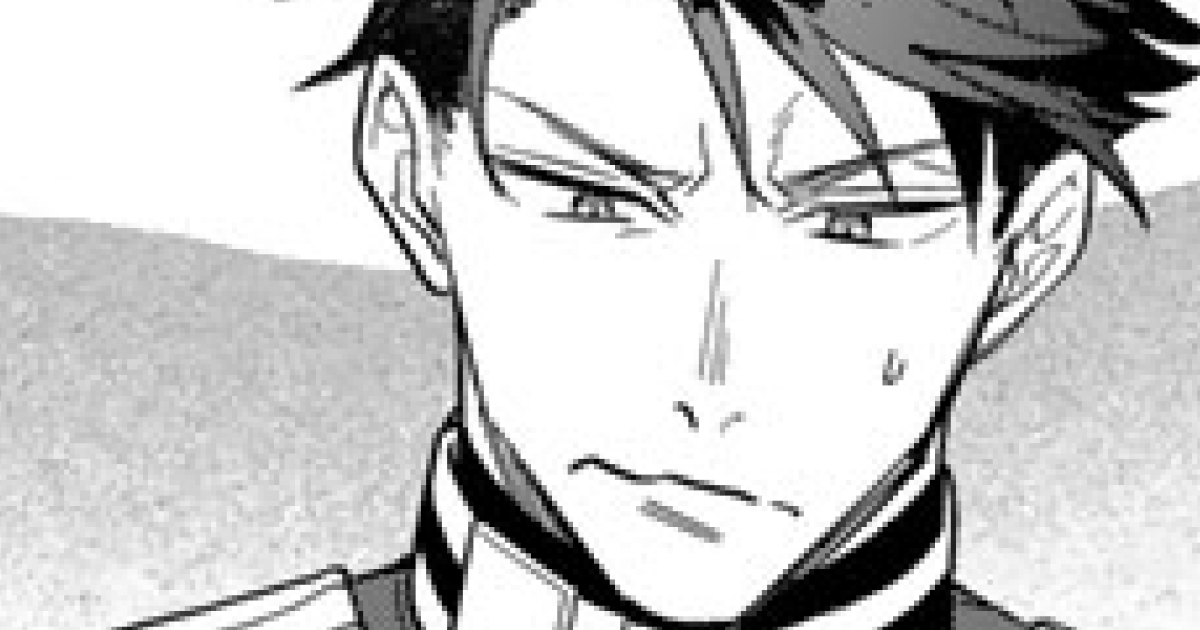 騎士団長、そのプロポーズはありえません！・第1話 | コミックPASH! neo