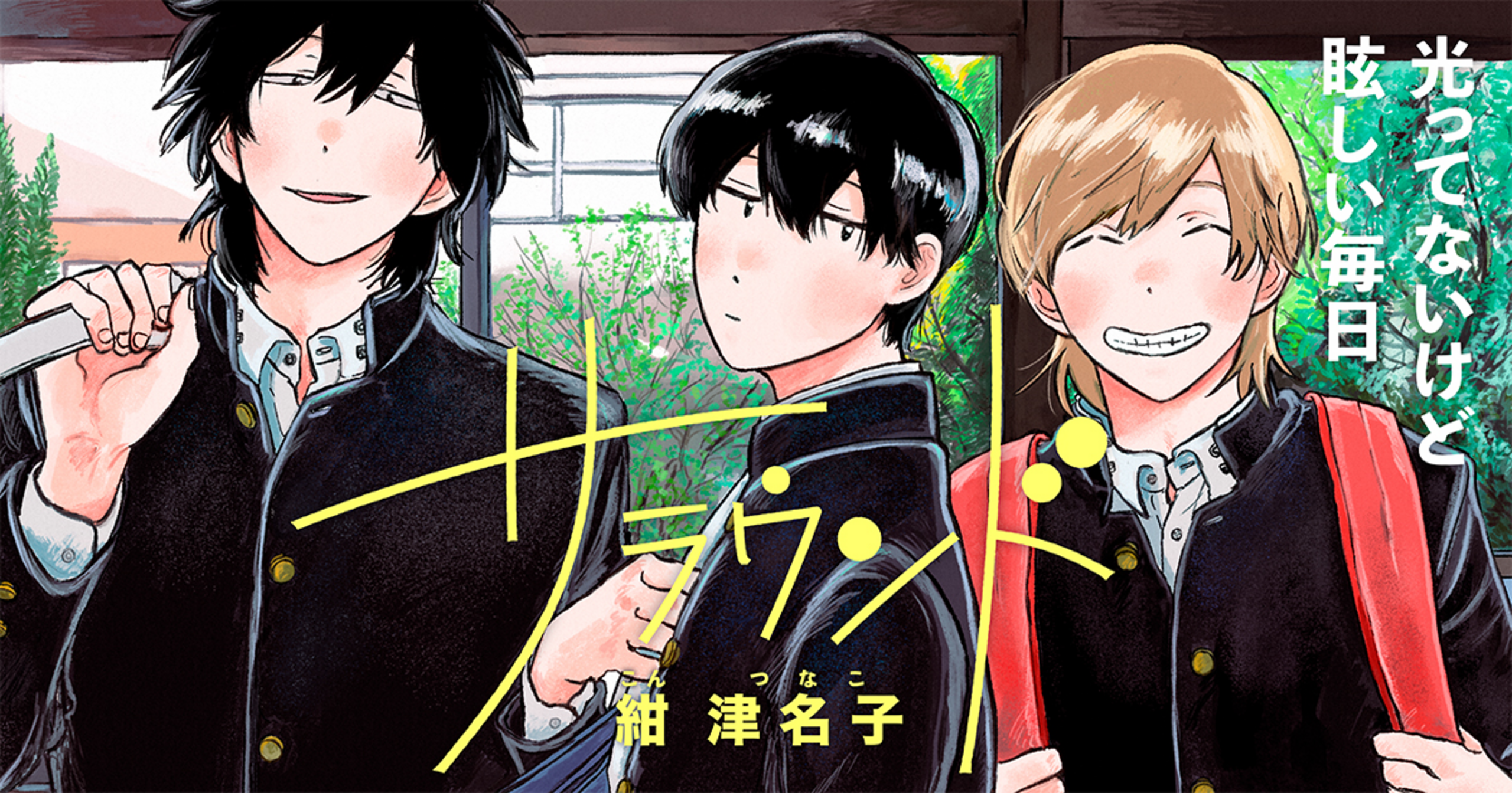 20250310153111871AEEA261D54081