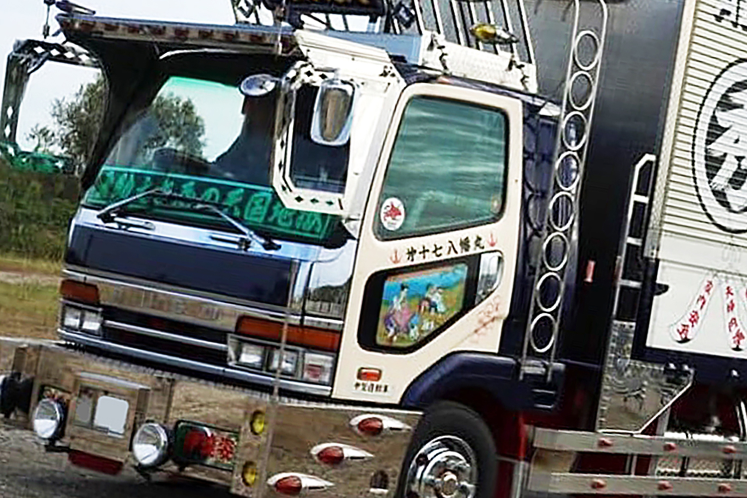 デコトラオーナーの素顔とは？ 「やはた丸」のオーナー金野秀光さんに