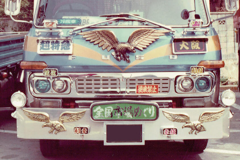 デコトラは顔が命！ ヘッドライトのカスタムについて解説 | 自動車情報