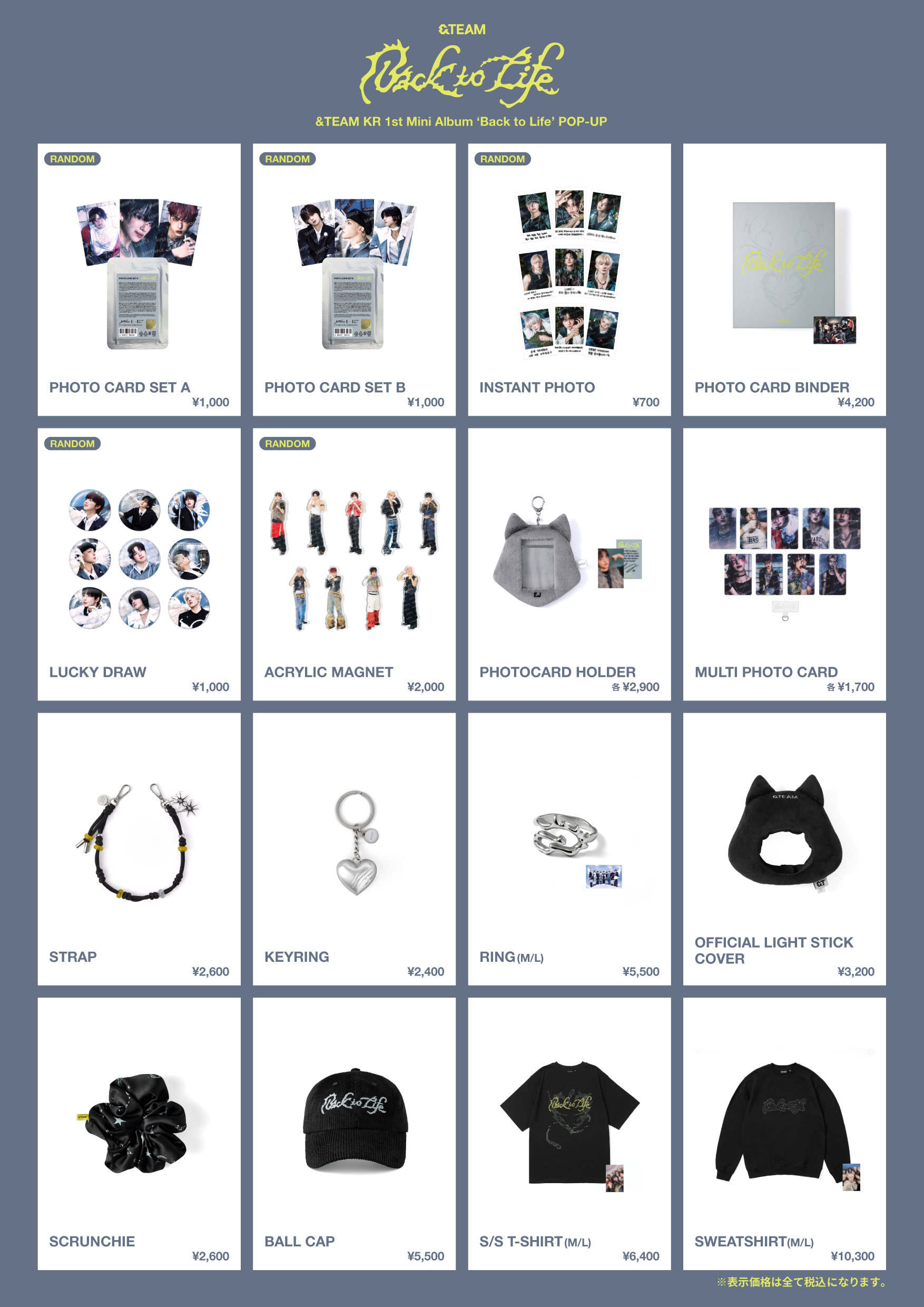 &TEAM KR 1st Mini Album 'Back to Life' POP-UP - Weverse Ticket