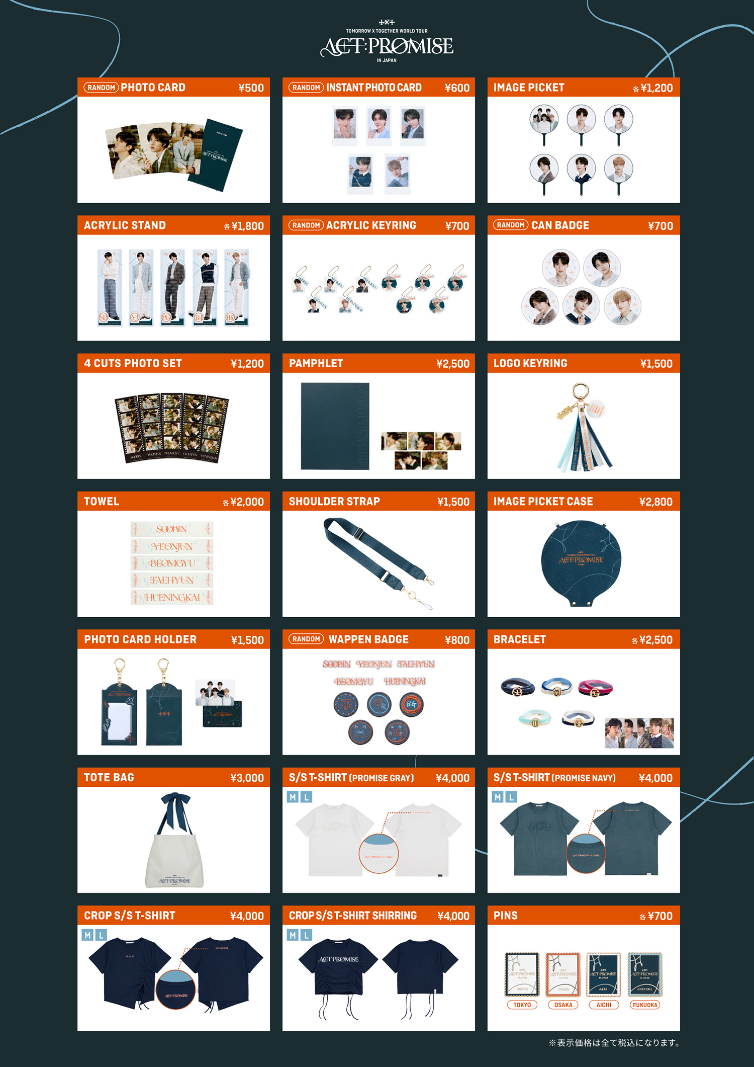 TOMORROW X TOGETHER JAPAN POP-UP STORE 2024 - Weverse Ticket