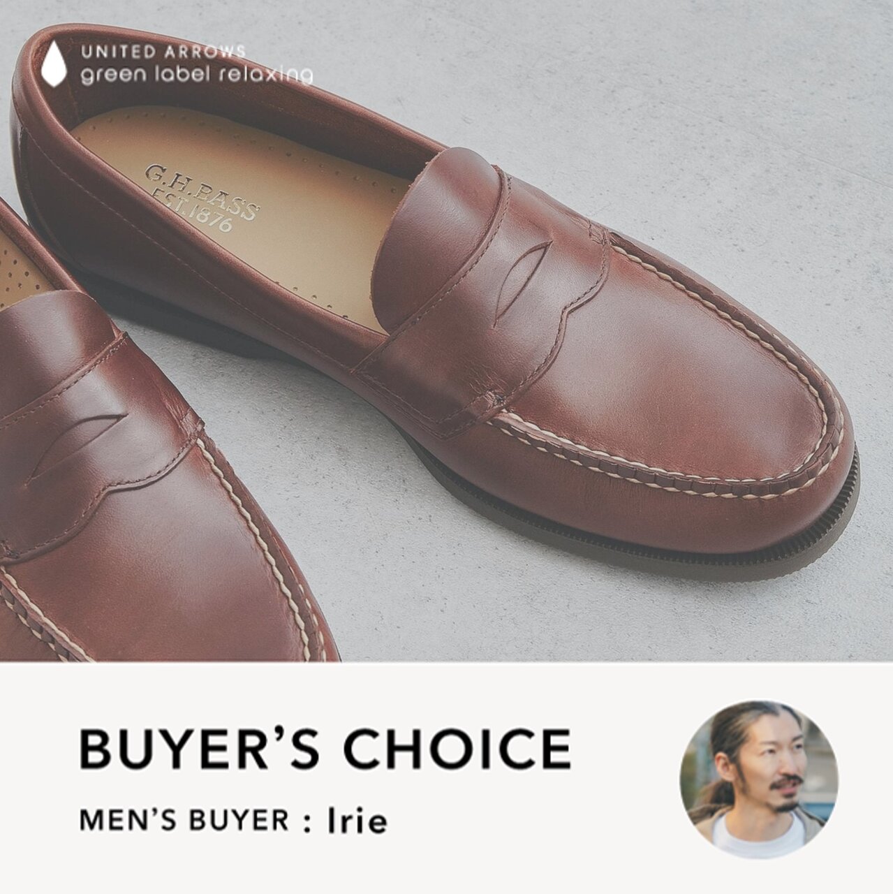 いつでも履きたくなる革靴 ＜G.H.BASS＞別注ローファー - UAコラム／UA