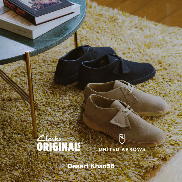 9/12（木）発売 別注Clarks OriginalsⓇ - UAコラム／UA COLUMNS