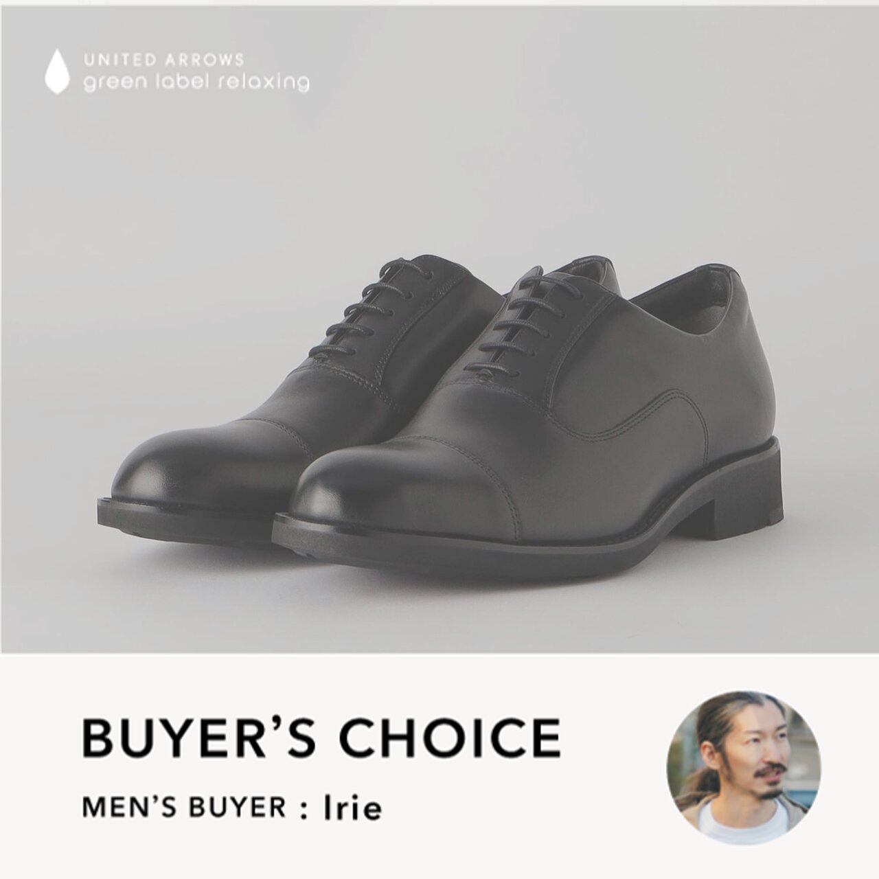 機能的・お洒落・値頃”が魅力の＜texcy luxe＞のビジネスシューズ - UA