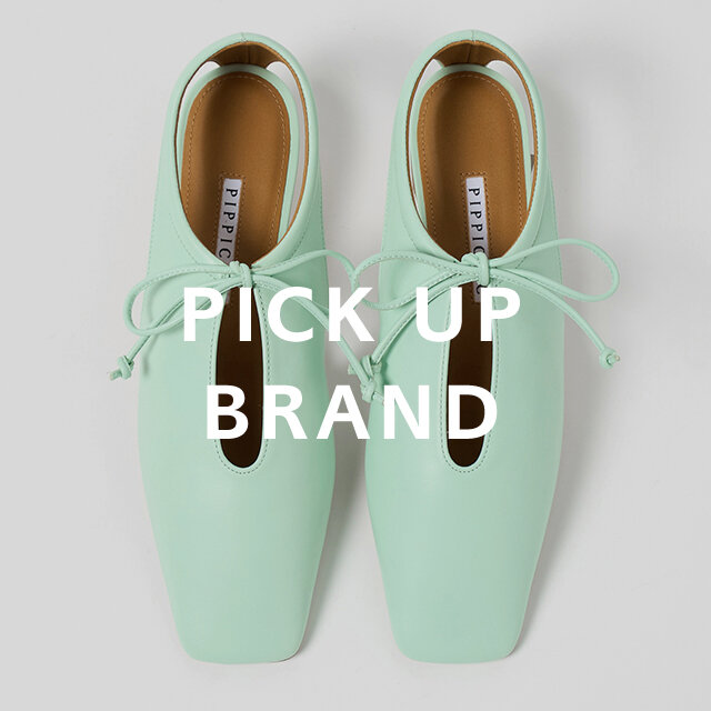 WOMEN〉PIPPICHIC - UAコラム／UA COLUMNS | ユナイテッドアローズ公式