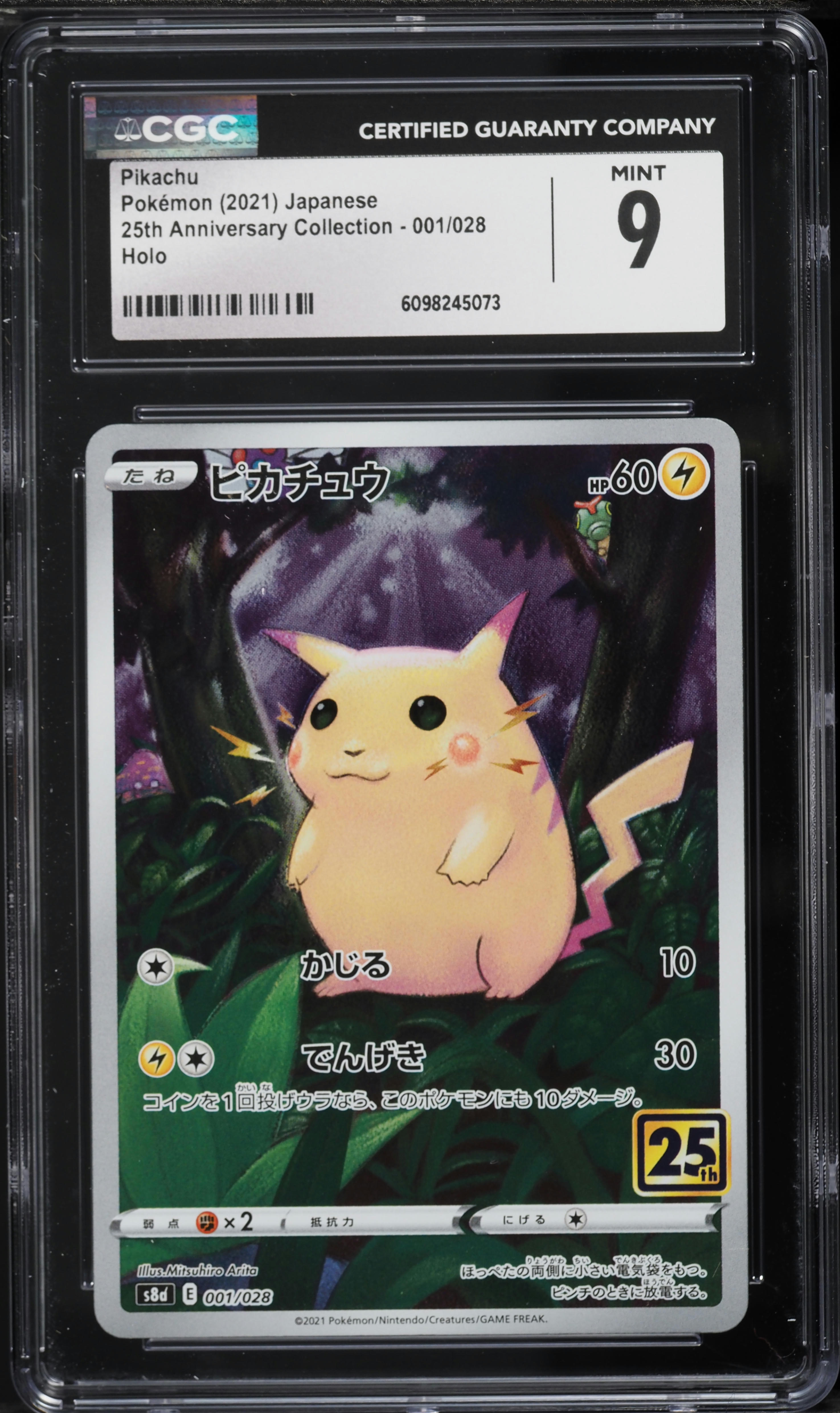 2021 Pokemon Japanese 25th Anniversary Collection Full Art Pikachu
