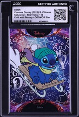 2025 Kakawow Cosmos Chinese Disney Chill With Disney Star Stitch