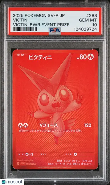 2025 Pokemon JPN SV-P Promo Victini #288 JPN Victini BWR Event