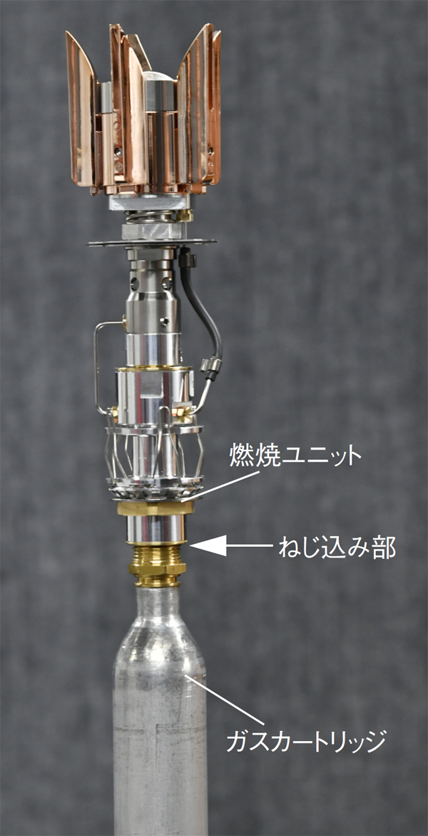 消えた聖火」の原因が判明 ガスカートリッジのねじ込み不足 | 日経
