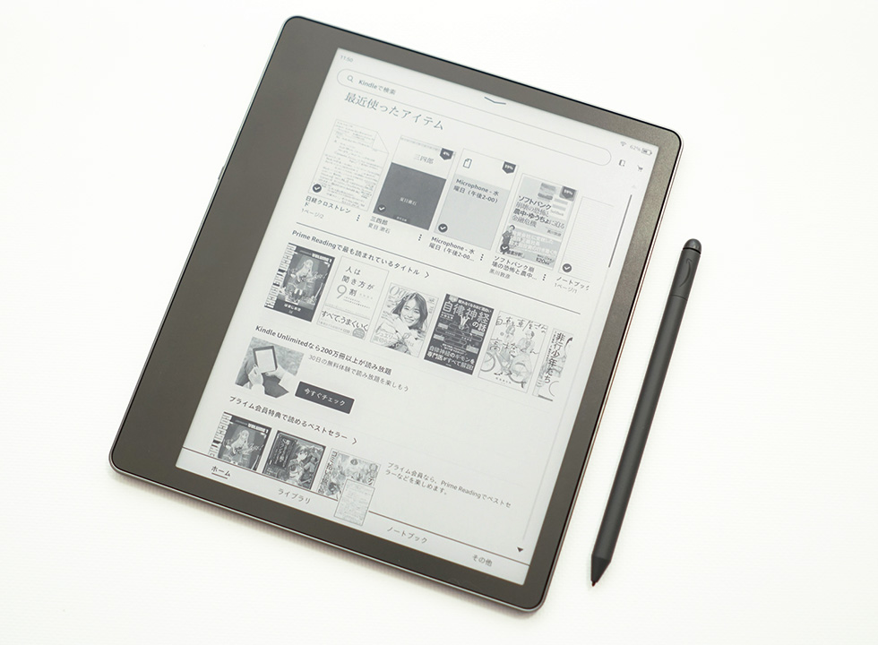 Amazon「Kindle Scribe」 デジタルノート機能で変わる読書体験：日経