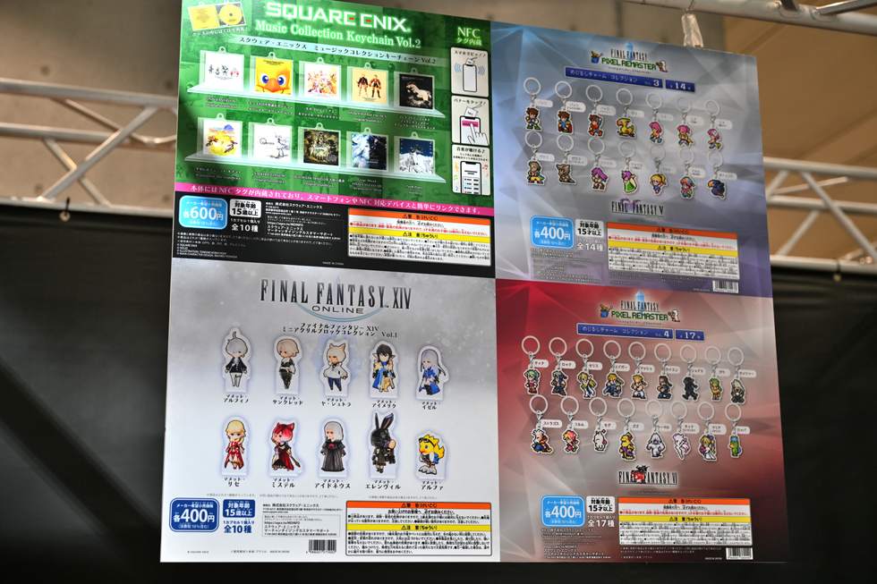 最新作も！ 去年の4倍に増えたスクエニ・カプセルトイコーナー