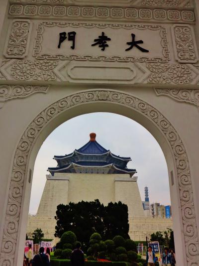 台北-5 中正紀念堂 蒋介石の顕彰施設 ☆中華民国の思想を示す場所
