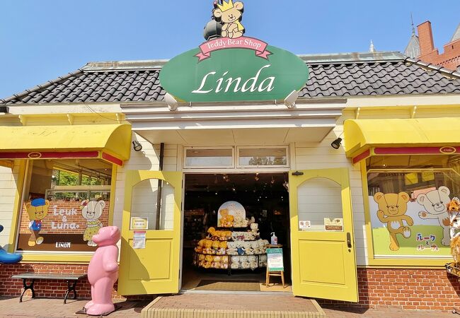 テディベア専門店 リンダ クチコミ・アクセス・周辺情報