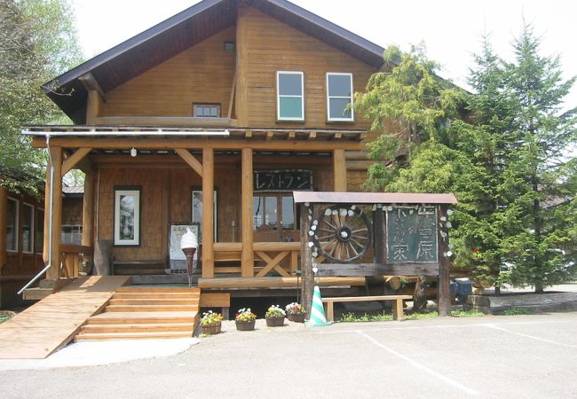 大草原の小さな家のクチコミ情報が満載！【フォートラベル】|新得