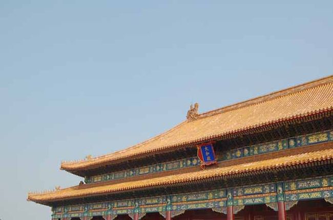 北京の世界遺産 紫禁城を見る。 正式名称は故宮博物院。』北京(中国)の