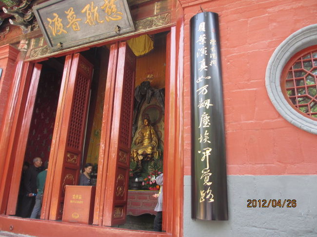 中国・歴史の旅（33）「白馬寺」の仏様。 』洛陽(中国)の旅行記