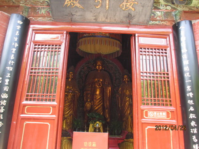 中国・歴史の旅（33）「白馬寺」の仏様。 』洛陽(中国)の旅行記